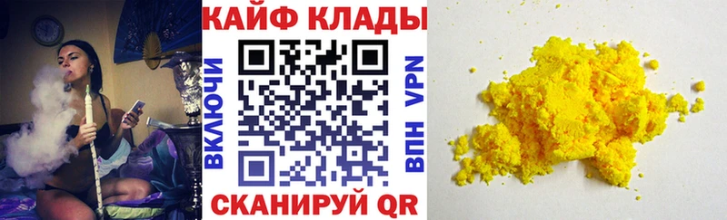 Магазины продажи наркотиков Вышний Волочёк ГАШИШ МАРИХУАНА АМФЕТАМИН Меф мяу мяу