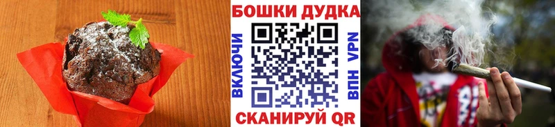 Еда ТГК марихуана  где можно купить   Вышний Волочёк 
