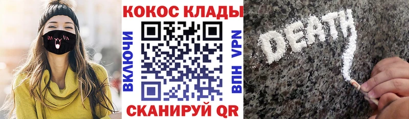 маркетплейс наркотические препараты  Вышний Волочёк  КОКАИН 98% 