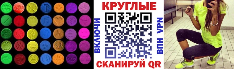 это Telegram  где купить   Вышний Волочёк  Экстази 280мг 
