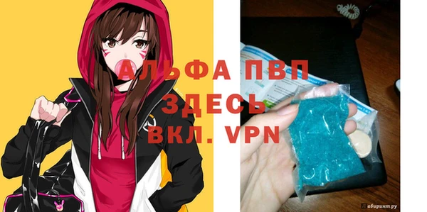 винт Алексеевка