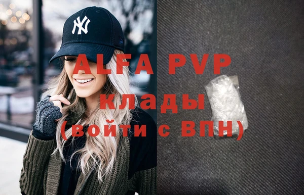винт Алексеевка