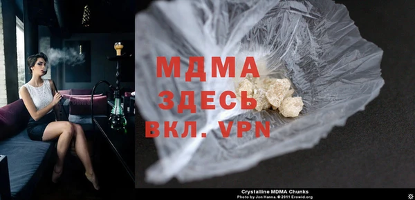 MDMA Алзамай