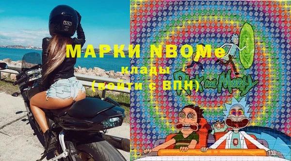кристаллы Алексин