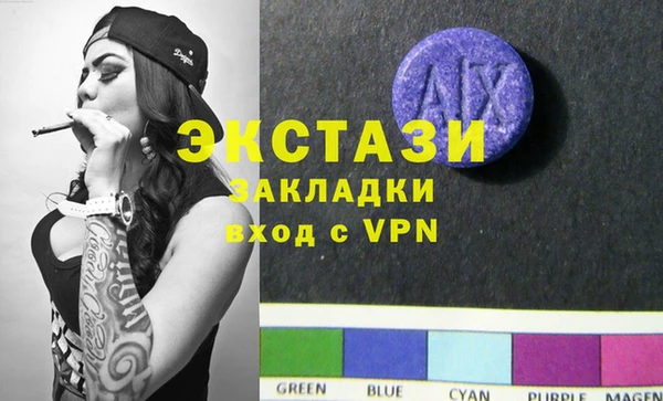 MDMA Алзамай