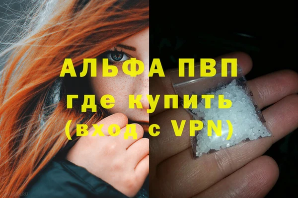 кристаллы Алексин