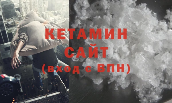 кристаллы Алексин
