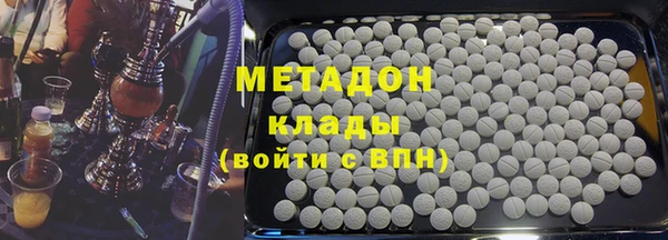 марки lsd Абдулино