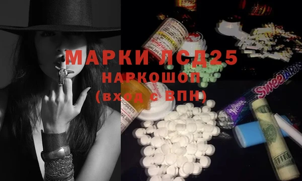 винт Алексеевка