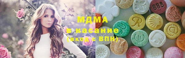 кристаллы Алексин
