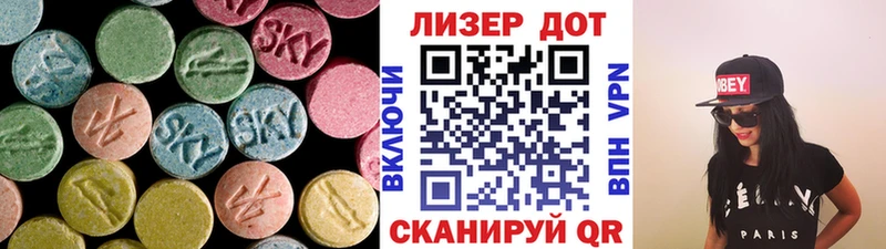 сайты даркнета Telegram  Вышний Волочёк  LSD-25 экстази кислота 
