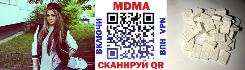 МДМА молли Вышний Волочёк