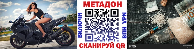 МЕТАДОН мёд  ссылка на мегу маркетплейс  Вышний Волочёк 