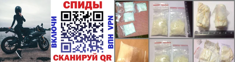 Первитин Methamphetamine  Вышний Волочёк 