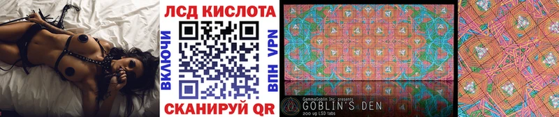 Марки 25I-NBOMe 1,8мг Вышний Волочёк