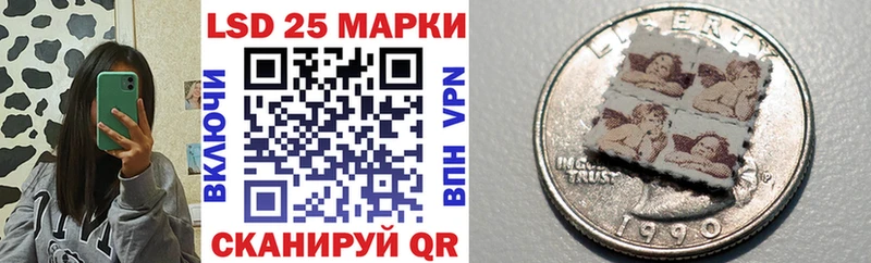 Наркотические марки 1500мкг  цены   Вышний Волочёк 